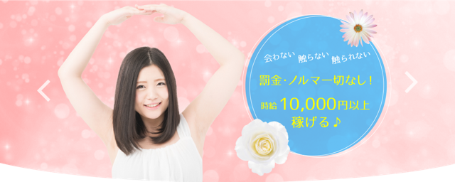 slide-2